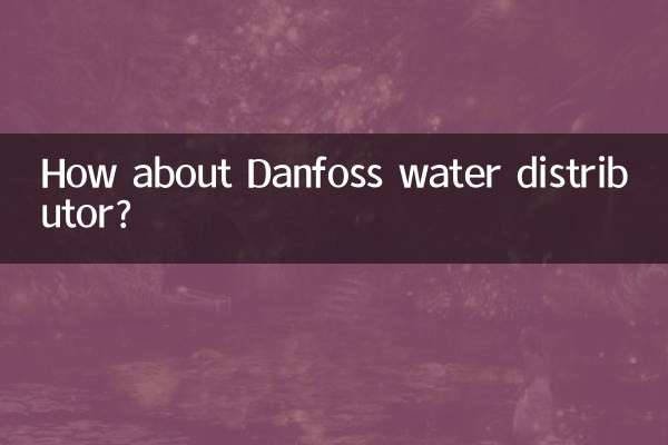 How about Danfoss water distributor?