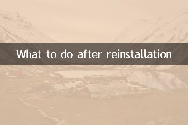 What to do after reinstallation