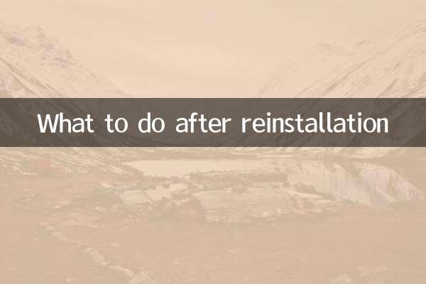 What to do after reinstallation