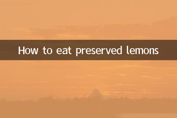 محفوظ لیموں کو کیسے کھائیں