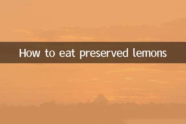 보존 레몬을 먹는 방법
