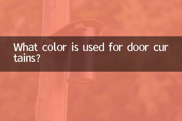 What color is used for door curtains?