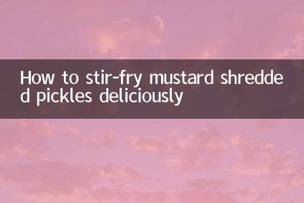 সরিষার কাটা আচার সুস্বাদুভাবে ভাজবেন কীভাবে