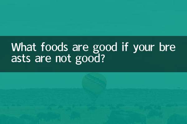 আপনার স্তন ভালো না হলে কোন খাবারগুলো ভালো?