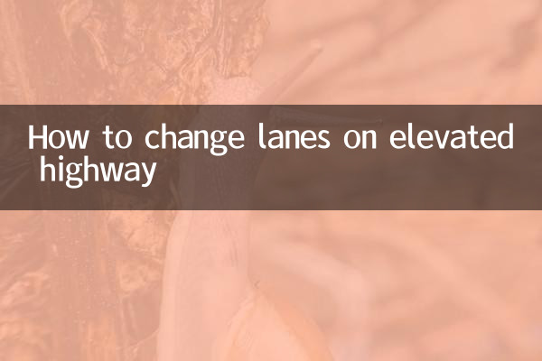 Comment changer de voie sur une autoroute surélevée