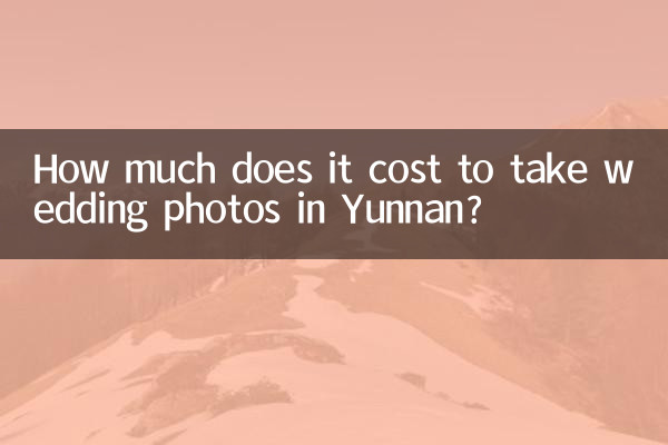 یونان میں شادی کی تصاویر لینے میں کتنا خرچ آتا ہے؟