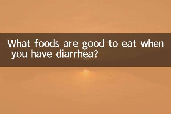 ما هي الأطعمة الجيدة لتناولها عند الإصابة بالإسهال؟