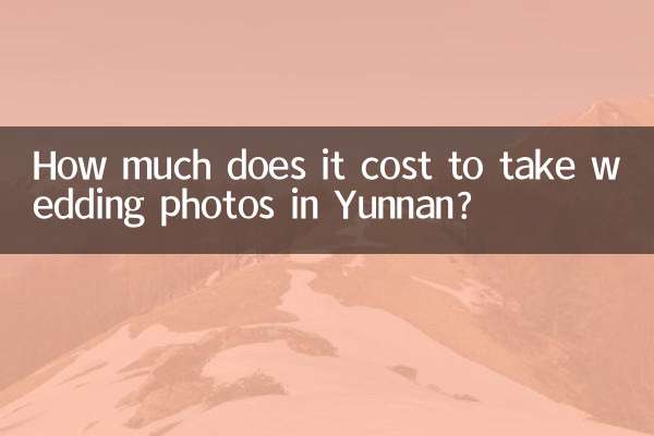 Wie viel kostet es, Hochzeitsfotos in Yunnan zu machen?