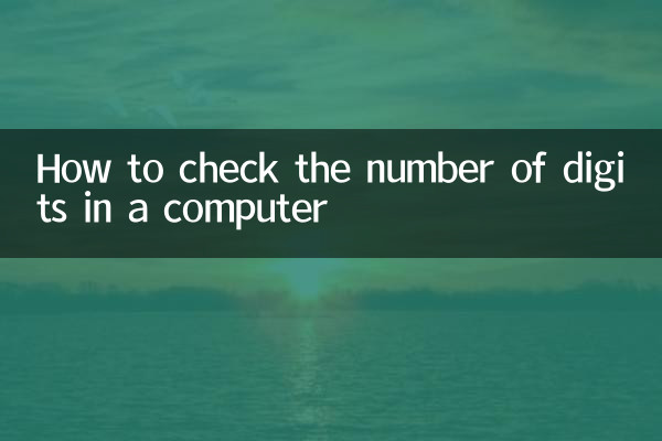 Como verificar o número de dígitos em um computador