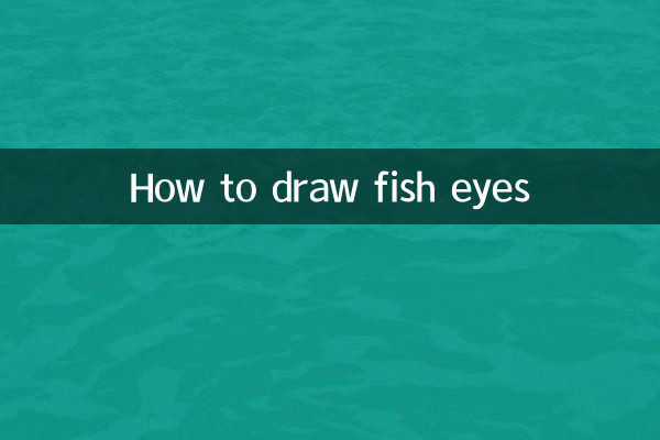 كيفية رسم عيون السمكة