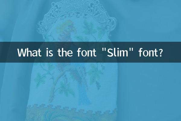 Qual è il carattere 