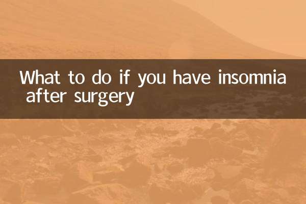 यदि सर्जरी के बाद आपको अनिद्रा हो तो क्या करें?