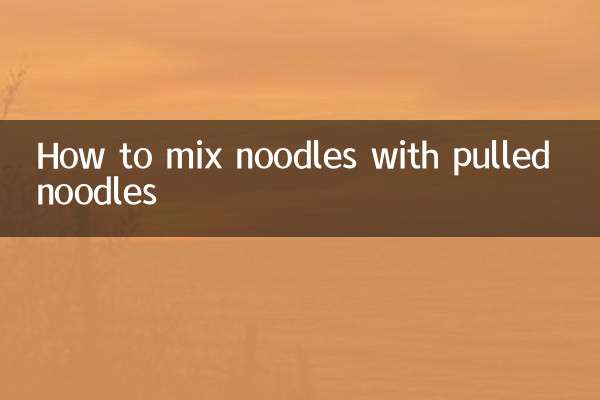 نحوه مخلوط کردن رشته فرنگی با رشته فرنگی کشیده شده