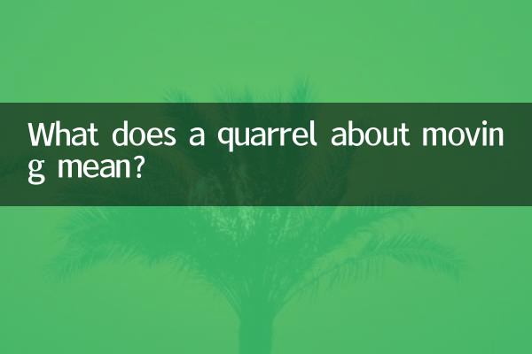 O que significa uma briga sobre mudança?