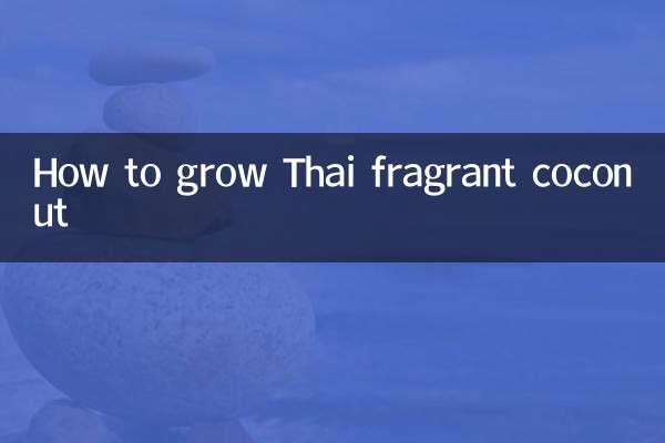 Cómo cultivar coco fragante tailandés