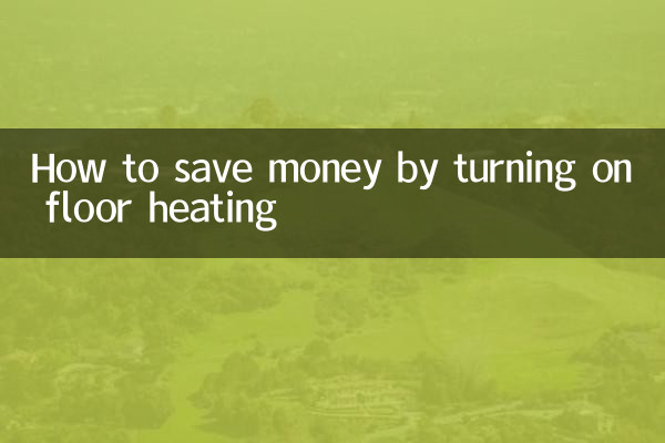 How to save money by turning on floor heating
