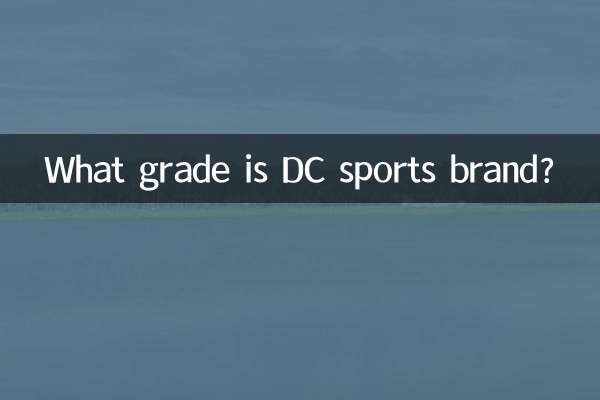 Quelle est la note de la marque DC Sports ?