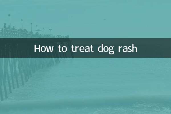 كيفية علاج طفح الكلاب