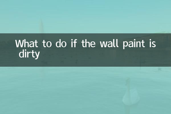 What to do if the wall paint is dirty