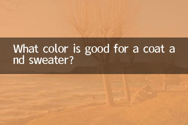 ¿Qué color es bueno para un abrigo y un suéter?