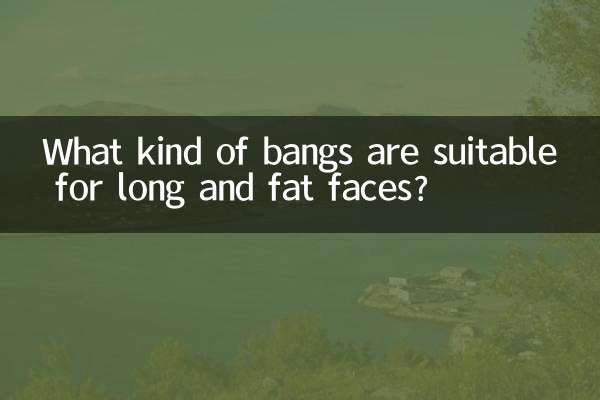কি ধরনের bangs দীর্ঘ এবং চর্বি মুখ জন্য উপযুক্ত?