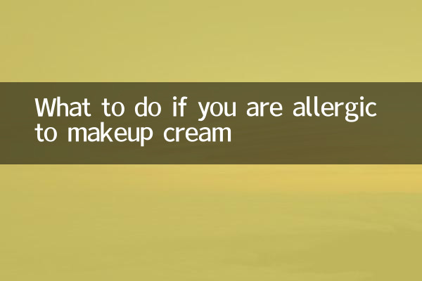 Cosa fare se si è allergici alla crema per il trucco