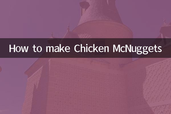 طريقة عمل ناجتس الدجاج