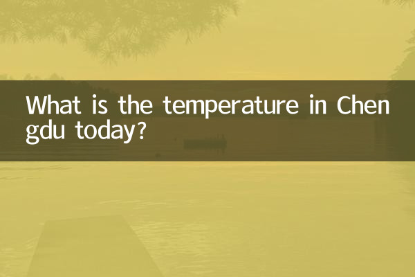 চেংডুতে আজ তাপমাত্রা কত?