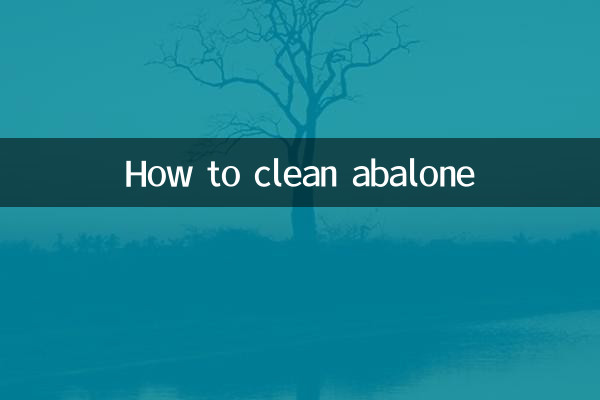 अबालोन को कैसे साफ़ करें