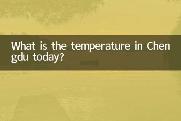 চেংডুতে আজ তাপমাত্রা কত?