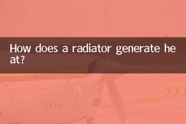 暖气片怎么发热