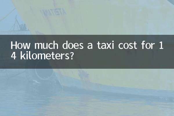 14 किलोमीटर के लिए टैक्सी का किराया कितना है?