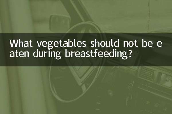 Quali verdure non dovrebbero essere mangiate durante l'allattamento?