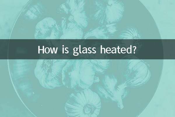 گلاس کیسے گرم کیا جاتا ہے؟