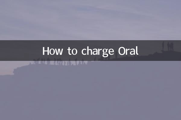نحوه شارژ Oral