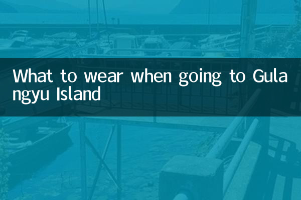 Que porter pour aller sur l'île de Gulangyu