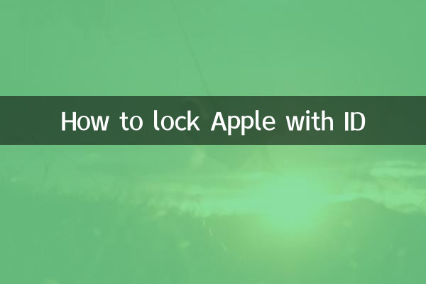 Como bloquear a Apple com ID