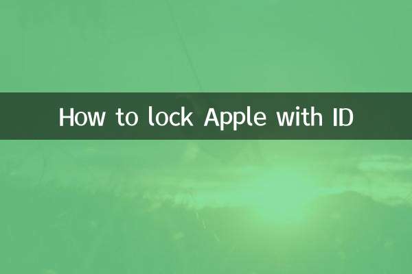 Como bloquear a Apple com ID