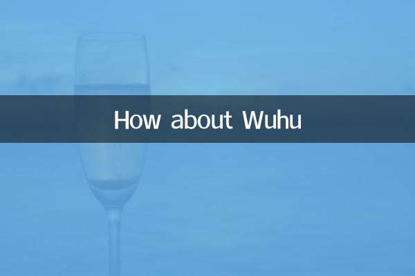 Как насчет Уху?