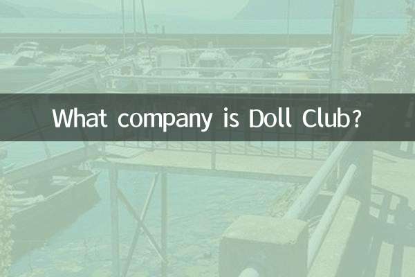 डॉल क्लब कौन सी कंपनी है?