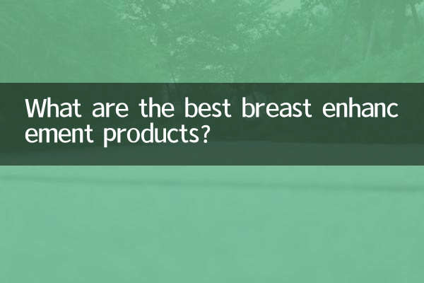 Quali sono i migliori prodotti per l’aumento del seno?