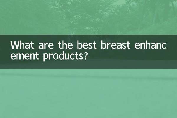 Quali sono i migliori prodotti per l’aumento del seno?