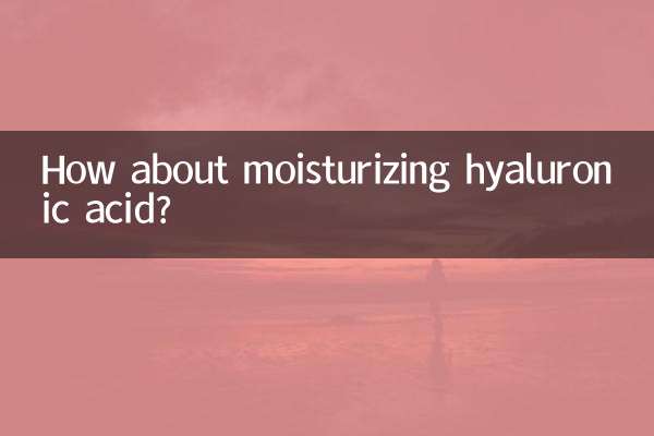 Que diriez-vous d’hydrater l’acide hyaluronique ?