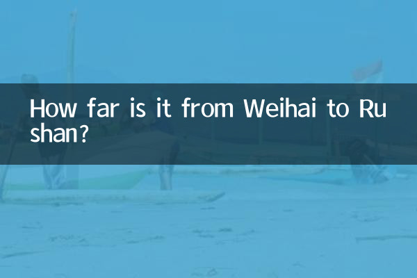 How far is it from Weihai to Rushan?