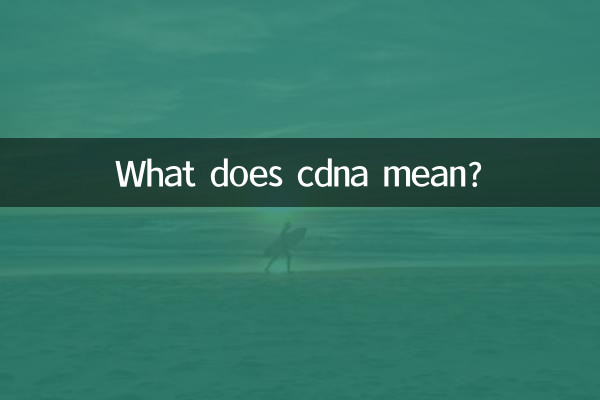 ¿Qué significa cdna?