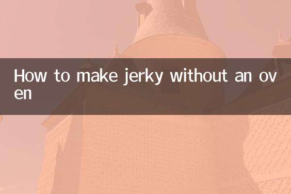 오븐 없이 육포 만드는 법