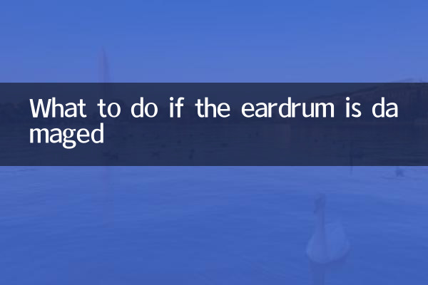 Что делать, если повреждена барабанная перепонка