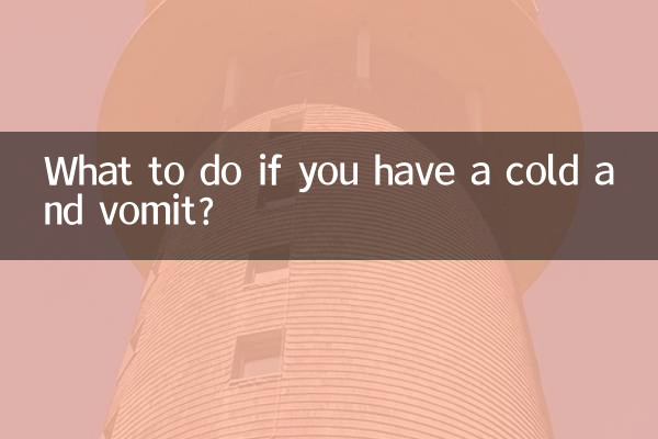 Que faire si vous avez un rhume et que vous vomissez ?