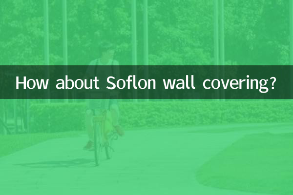 কিভাবে Soflon প্রাচীর আচ্ছাদন সম্পর্কে?