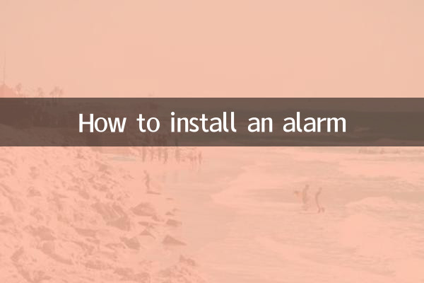 So installieren Sie einen Alarm